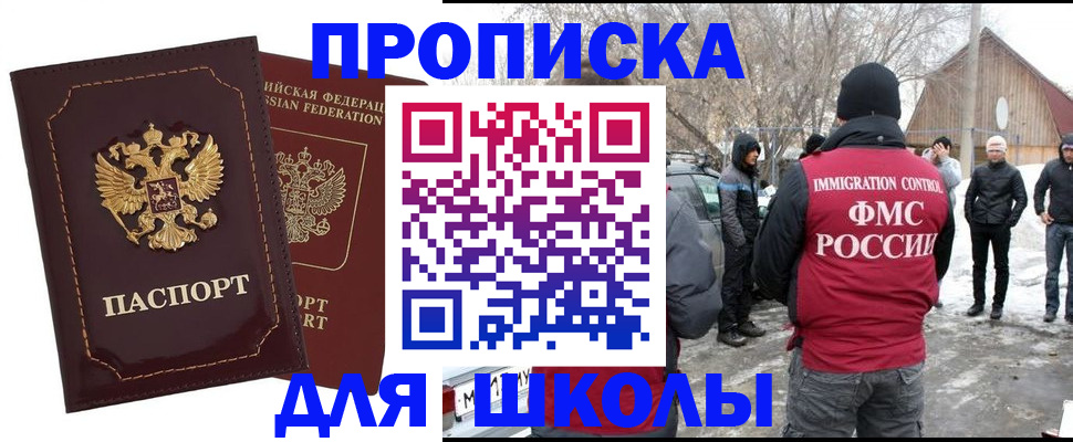 временная регистрация госуслуги в Подольске